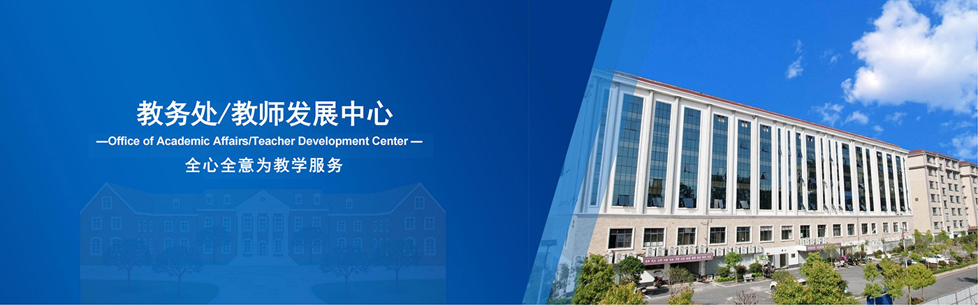 關于申報 2024 年度衡陽市指導性計劃項目的通知