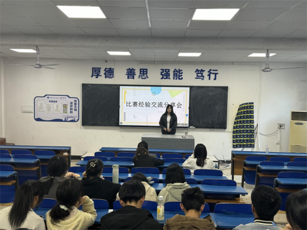 沐鸣娱乐-【沐鸣乐在其中】每一次登录都充满期待！信息工程學院“兩會”正式成立1！🎻！123